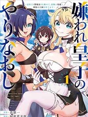 血色回响